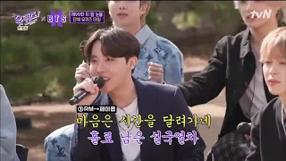 BTS Singing Spring Day Karaoke Style  BTS Singing Spring Day Karaoke Style