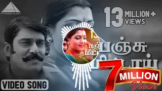 panju mittai song remix tamil old remix song olds god vibe song tamil use headphones tamil