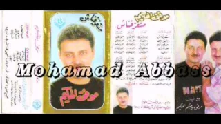 موفق الحكيم   متعرفناش دندنها
