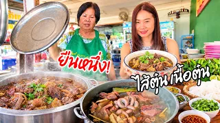 อัพเดท! ก๋วยเตี๋ยวป้ามิตรเจ้าเดิม ไส้ เนื้อตุ๋นนุ่มเปื่อยๆ หม้อใหญ่ หมดทุกวัน ข้าวหน้าเนื้อ