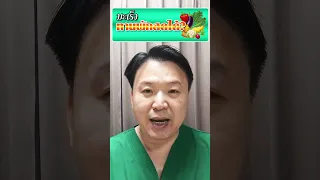 ผู้ป่วยมะเร็งควรหลีกเลี่ยงการทานผักสดในช่วงใด และทำไมจึงต้องทำเช่นนั้น