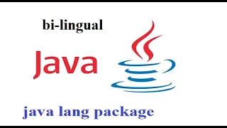 Java Lang Package in simplest way