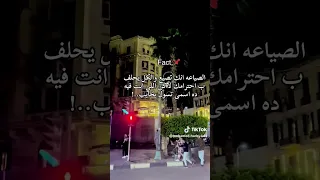 نمر والي يخوني عليه بدوس دندنها