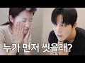 Download Lagu This is what happens when you film a GRWM at a salon