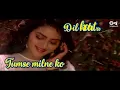 I Long to Meet You - Lyrics | Ajay Devgn | Madhoo | Phool Aur Kaante Movie | Romantic Song