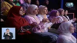 العباقرة عائلات الموسم 5 عائلة دعبس وعائلة أبو ضيف العلم 