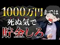 Channel