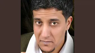 منك يا عينى دندنها