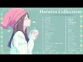 Download Lagu 🍃Harutya 春茶🍃 Collection 2020  - Best Cover Of Harutya 春茶 - Harutya 春茶 Best Song Of All Time 🍃🌿