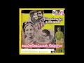 Lagu #SPB_Rare_Song 1978_51 | Ponna Poranthava Engo Oru Naal - பொண்ணாப் பொறந்தவ எங்கோ ஒருநாள் - VINYL HQ