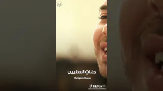 انت العالم بالحال 