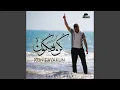 Download Lagu Kun Fayakun (Vocals Only)