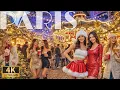 Lagu [🇫🇷Paris France 4K 120FPS Walking Tour] Christmas Walk in Paris 23/DECEMBER/2025