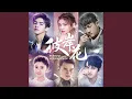 Download Lagu 流沙