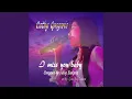 Download Lagu I Miss You, Baby