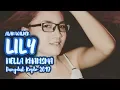 Lily Cover Dangdut Koplo 2019 By Nella Kharisma