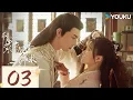 Lagu ENGSUB【萦萦夙语亦难求 Su Yu】EP03：少庄主傲娇追妻路💘 | 郭俊辰 / 李诺 / 程也晴 / 刘骐 | 古装 武侠 | 优酷 YOUKU