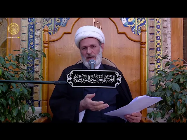 ⁣النيابة عن الغير في الأعمال العبادية (3) | الشيخ عبد السادة الجابري | (244)