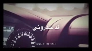 قد حذروني لا تجي الوادي دندنها