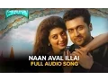 Download Lagu Naan Aval Illai | Full Audio Song | Masss
