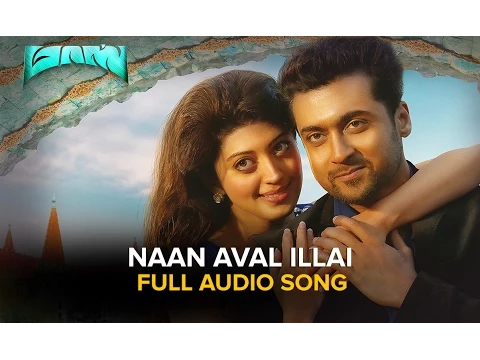 Download MP3 Naan Aval Illai | Full Audio Song | Masss