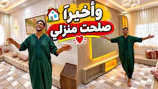وأخيراً 😍 صلّحت منزل ديالي ووجدتو لاستقبال المولود الجديد ❤️🏠👶 تحضيرات الولادة بلمسة من يدي 💪🛠️