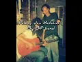 Download Lagu BIP - Pelangi dan Matahari (chord dan lirik)