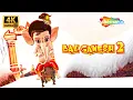 Download Lagu Bal Ganesh 2 (बाल गणेश ) OFFICIAL Full Movie In 4K  | Top Hindi Movie