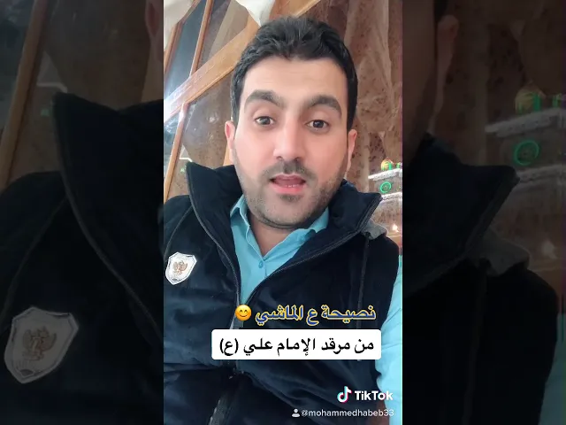 ⁣نصيحة على الماشي 😍 (خطاء ابن آدم)