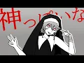 Download Lagu God-ish | Nurse Robot Type T | UTAU Cover