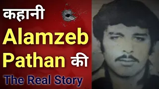 alamzeb pathan history and life story
