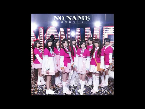 Download MP3 [MUSIC] NO NAME - Kibou ni Tsuite [AKB0048]