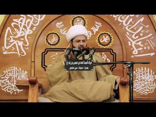 ⁣فاصله بين الحق والباطل - سماحة الشيخ مهدي الطرفي