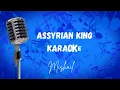 كاظم الساهر- سلامتك من الآه - كاريوكي | Kadim Al Saher - Salamtak Min El Ah