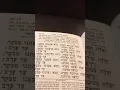 Download Lagu יעלה תחנונו מערב נוסח ישיבתי yaale tachnuneynu