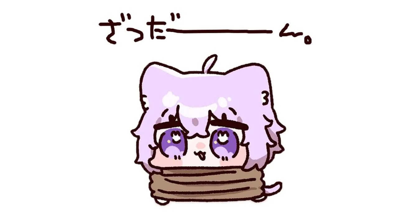 【雑談】また～～～～～～～～～～～～～～～り。☕【猫又おかゆ/ホロライブ】