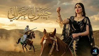 جيبولي غزالي   اغنية شاوية عراسي قنبلة الصيف                                          دندنها