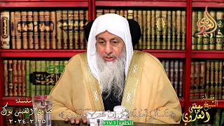 حكم عمل حسابات تيك توك وبيعها للناس   للشيخ مصطفي العدوي دندنها