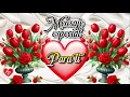 SPECIAL MESSAGE FOR YOU God Bless You Open this Message Listen to it Beautiful reflection Beautif