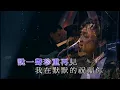 張偉文丨默默祝福你丨粵調金曲靚聲陣Encore演唱會