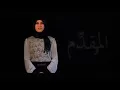 Download Lagu MERDU\\Lagu Asmaul husna