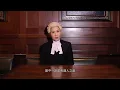 《#正義迴廊》The Sparring Partner | 導演解構四大律師