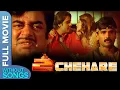 Do Chehre | Hindi Action Movie | No Songs | Suniel Shetty, Raveena Tandon, Shatrughan Sinha (HD)