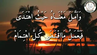 sholawat lihushulil marom terbaru 2021