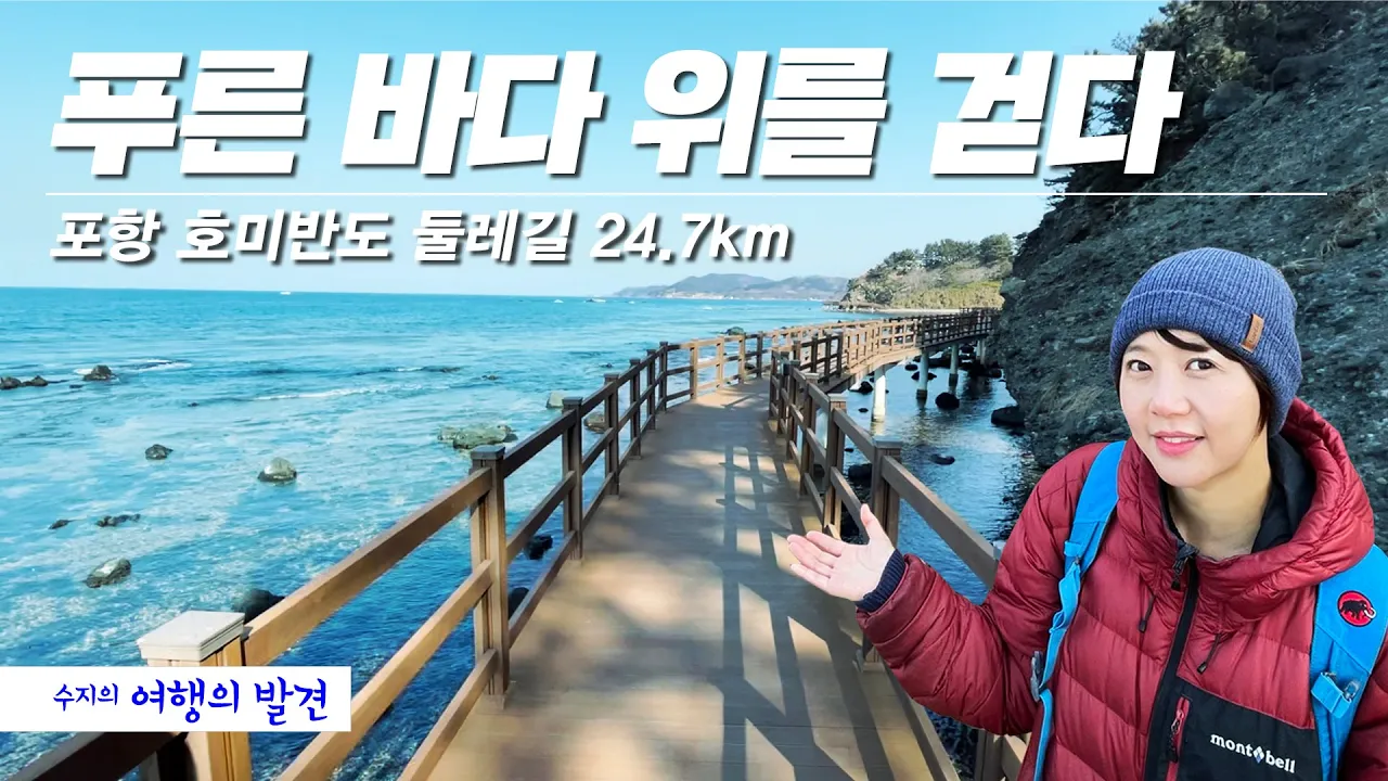 관련 영상 썸네일