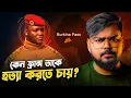 Download Lagu কেন আফ্রিকার এই লিডারকে পশ্চিমা বিশ্ব হত্যা করতে চায় ? How Ibrahim Traore Changed Burkina Faso !