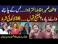 Download Lagu Tiktoker Kashif Zameer VS Akhtar Lawa | Big Challenge | Neo Digital