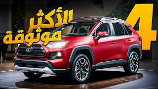   سيارات     هايبرد لا تتعطل أبدا  الأفضل لعام      دندنها