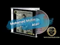 Mohamed Mohie - Atari | محمد محي - أتاري | Enhanced by: GatFelCD