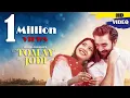 Lagu Tomay Jodi Full Video Song | Bushra \u0026 Tanvir | Sajid Sarker | Bangla New Song 2021